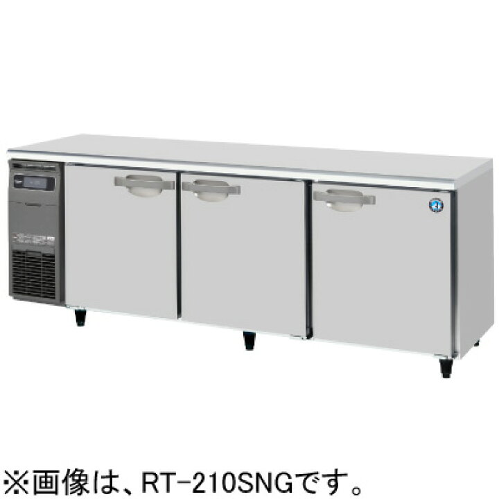 楽天市場】RT-210SNG-1 RT-210SNG-1-R ホシザキ 業務用テーブル形 