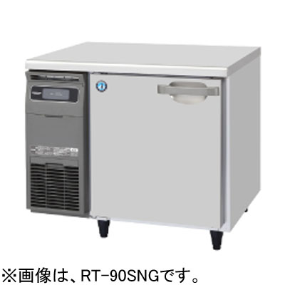 楽天市場】RT-90SNG-1 RT-90SNG-1-R ホシザキ 業務用テーブル形冷蔵庫 