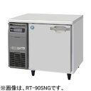 RT-90SNG-1 RT-90SNG-1-R ホシザキ 業務用テーブル形冷蔵庫 コールドテーブル冷蔵庫 横型冷蔵庫 インバーター制御 送料無料