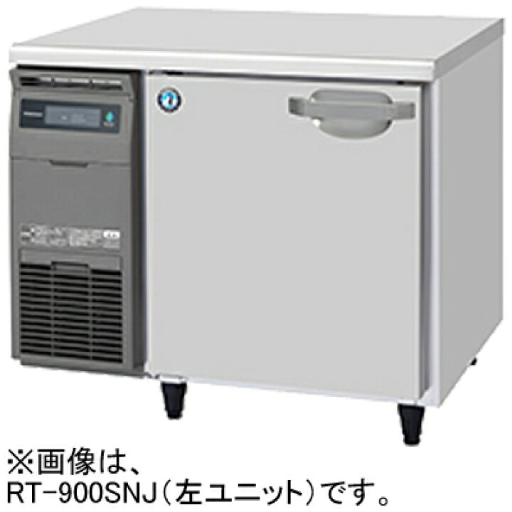 楽天市場】RT-90SDJ ホシザキ 業務用テーブル型自然冷媒冷蔵庫 