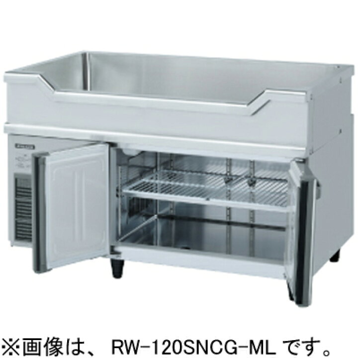 楽天市場】RW-120SNCG-ML-T ホシザキ 舟形シンク付コールドテーブル 