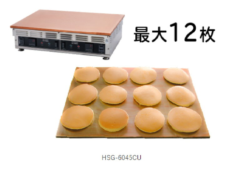 J&C/ジェイアンドシー 電気グリドル パンケーキ焼き機 電気式 グリドル 