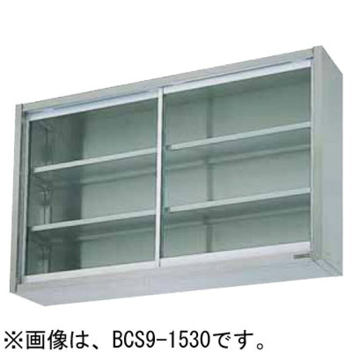 楽天市場】BCS6-1035 マルゼン 吊戸棚 ガラス戸 送料無料 : 厨房センター