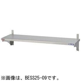 BESS30-18 マルゼン スライド平棚 平棚 W1800×D300×H200mm 送料無料