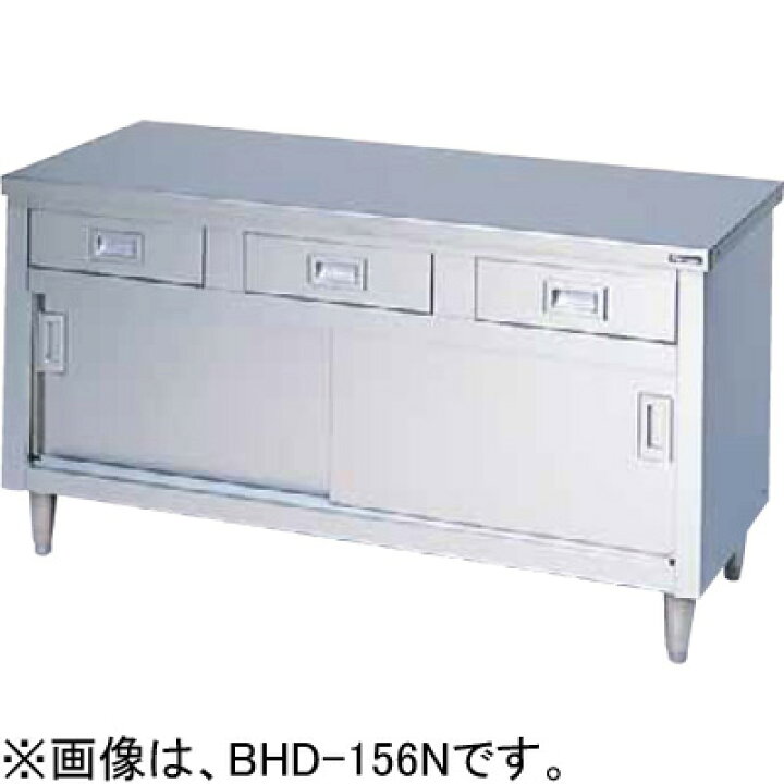 楽天市場】BHD-096N マルゼン 調理台引出し引戸付 引出付調理台 バック  