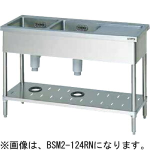 BSM2-156RN マルゼン 二槽水切付シンク バックガードなし 水切り右側 送料無料