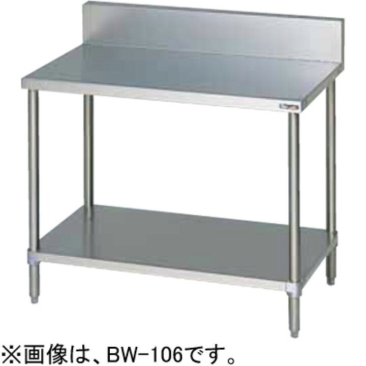 楽天市場】BW-076 マルゼン 調理台スノコ板付 作業台 バックガードあり 