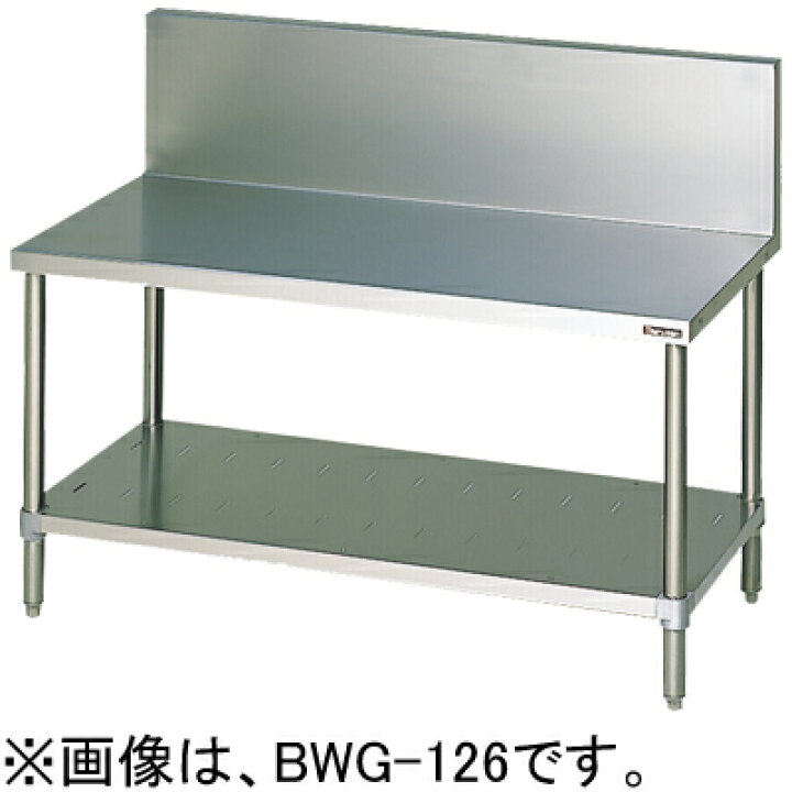 楽天市場】BWG-064 マルゼン ガスコンロ台 バックガードあり 料無料 