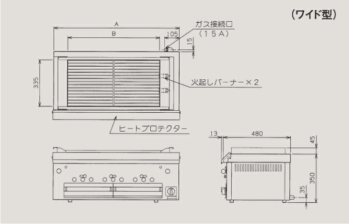 楽天市場】MCK-125 マルゼン 炭火下火式焼物器 本格炭焼き 火起し 