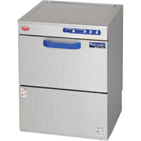 MDKLT8E マルゼン エコタイプ食器洗浄機 アンダーカウンタータイプ 貯湯タンク内蔵型 送料無料