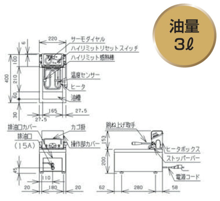 楽天市場】MEF-3TAE マルゼン 電気フライヤー 卓上フライヤー 卓上 