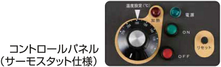 楽天市場】MEF-3TAE マルゼン 電気フライヤー 卓上フライヤー 卓上 