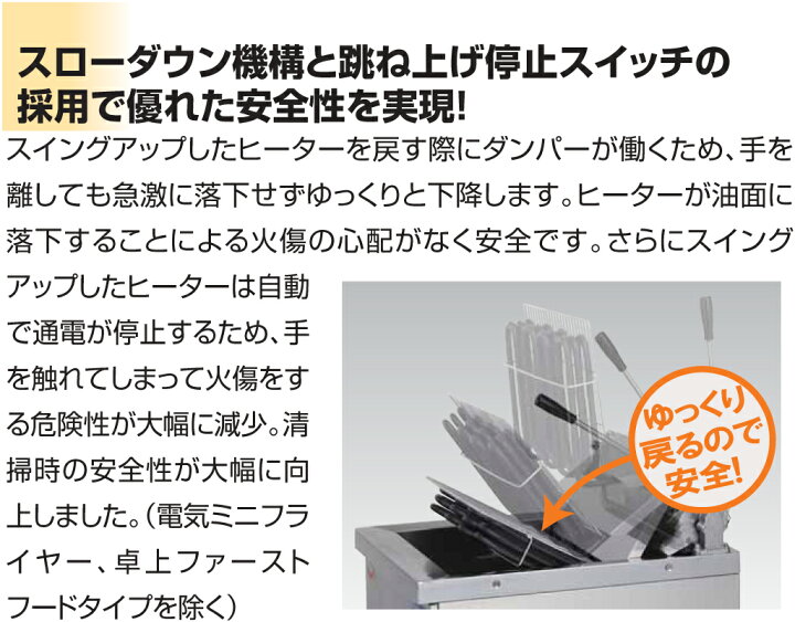 楽天市場】MEF-3TAE マルゼン 電気フライヤー 卓上フライヤー 卓上 