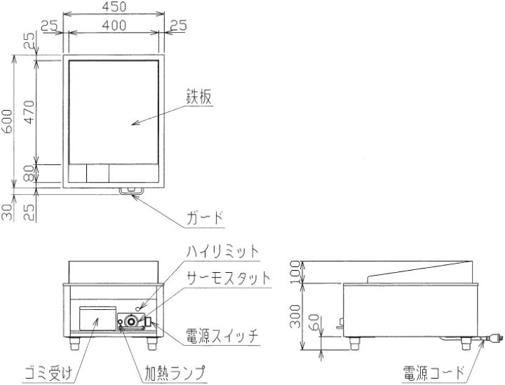 楽天市場】MEG-046 マルゼン 電気グリドル 送料無料 : 厨房センター