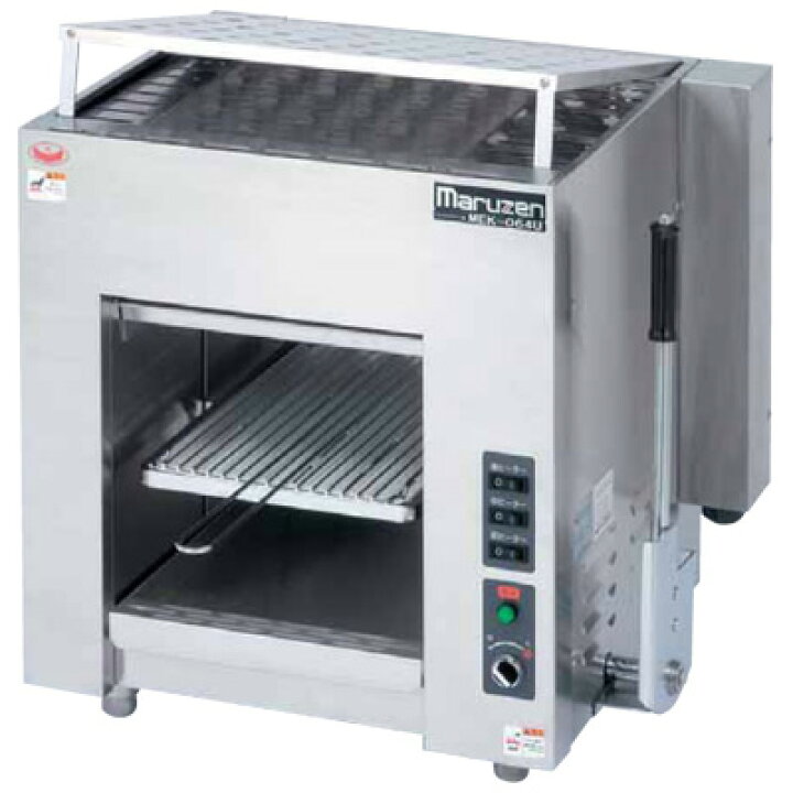 楽天市場】MEK-064U マルゼン 電気上火式焼物器 カーボンランプ 