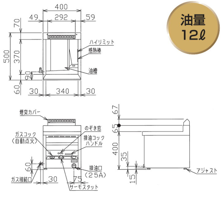 楽天市場】MGF-12TJ マルゼン ガスフライヤー 卓上タイプ 業務用 送料 