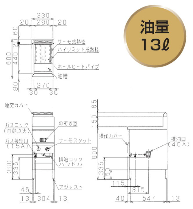 楽天市場】MGF-13K マルゼン ガスフライヤー スタンダードシリーズ 