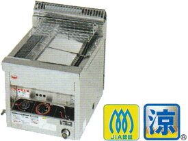 MGF-C12TJ マルゼン ガスフライヤー 涼厨フライヤー 卓上タイプ 業務用 送料無料