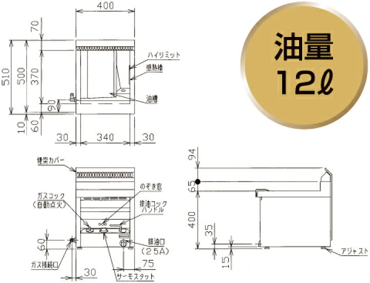 楽天市場】MGF-C12TJ マルゼン ガスフライヤー 涼厨フライヤー 卓上 