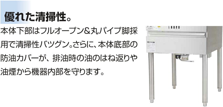 楽天市場】MGF-CE12 マルゼン 涼厨フライヤー 低油量タイプ ガス 