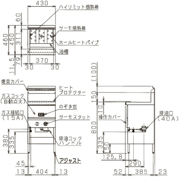 楽天市場】MGF-CM13K マルゼン 涼厨フライヤー ガスフライヤー 