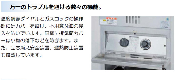 楽天市場】MGF-C13K マルゼン 涼厨フライヤー ガスフライヤー 