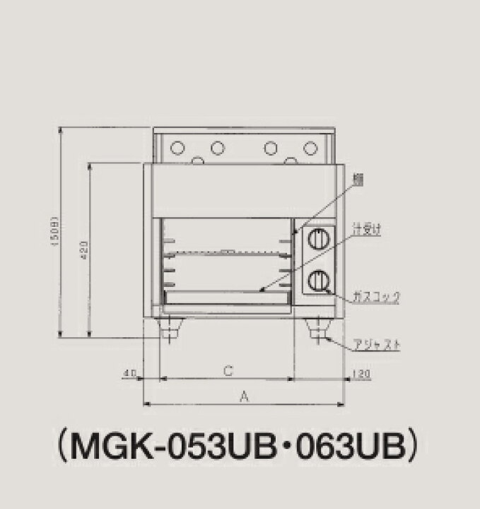 楽天市場】MGK-053UB マルゼン ガス上火式焼物器 スピードグリラー 