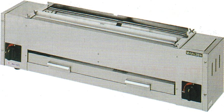 マルゼン MGK-102B 下火式焼き物器（MARUZEN MGK-102B マルゼン 下火式 