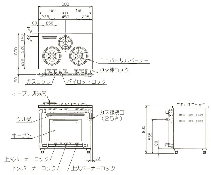 楽天市場】MGRD-096D マルゼン 業務用 ガスレンジ デラックスタイプ 3 