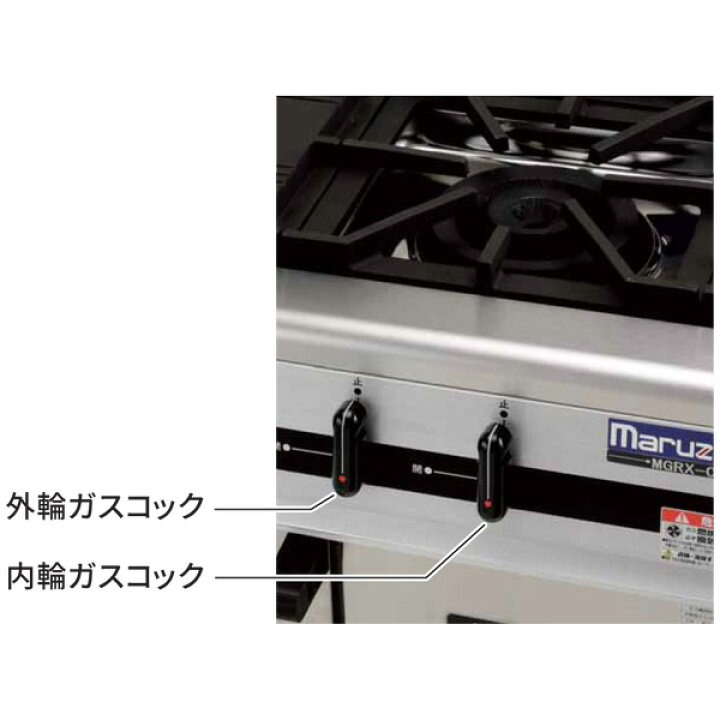 楽天市場】MGRX-096F マルゼン 業務用 ガスレンジ パワークック 