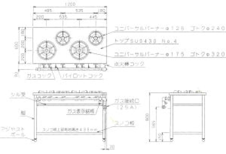 楽天市場】MGT-126DS マルゼン 業務用 ガステーブル スタンダード 