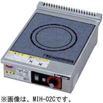 楽天市場】ih 1口（業務用厨房機器・用品｜キッチン用品・食器・調理 