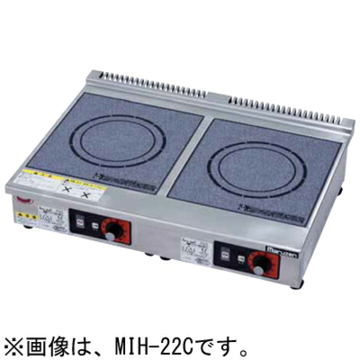楽天市場】MIH-22C マルゼン 電磁調理器 IHクリーンコンロ IHコンロ 