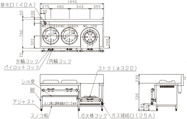 楽天市場】MRS-113DE マルゼン 中華レンジ 外管式標準型 イタメ