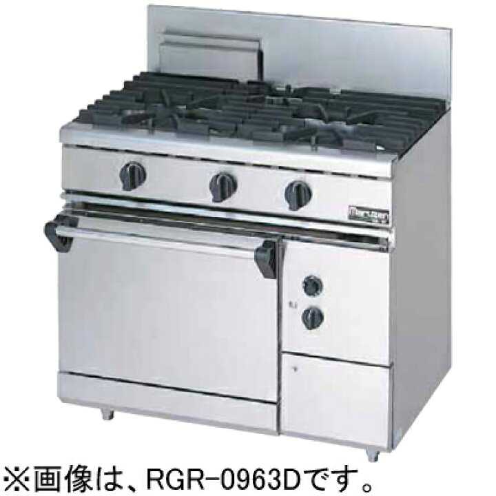 楽天市場】RGR-0963D マルゼン 業務用 ガスレンジ NEWパワークック 