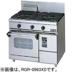 RGR-0963XD マルゼン 業務用 ガスレンジ NEWパワークックシリーズ コンベクションオーブン搭載タイプ 3口 送料無料