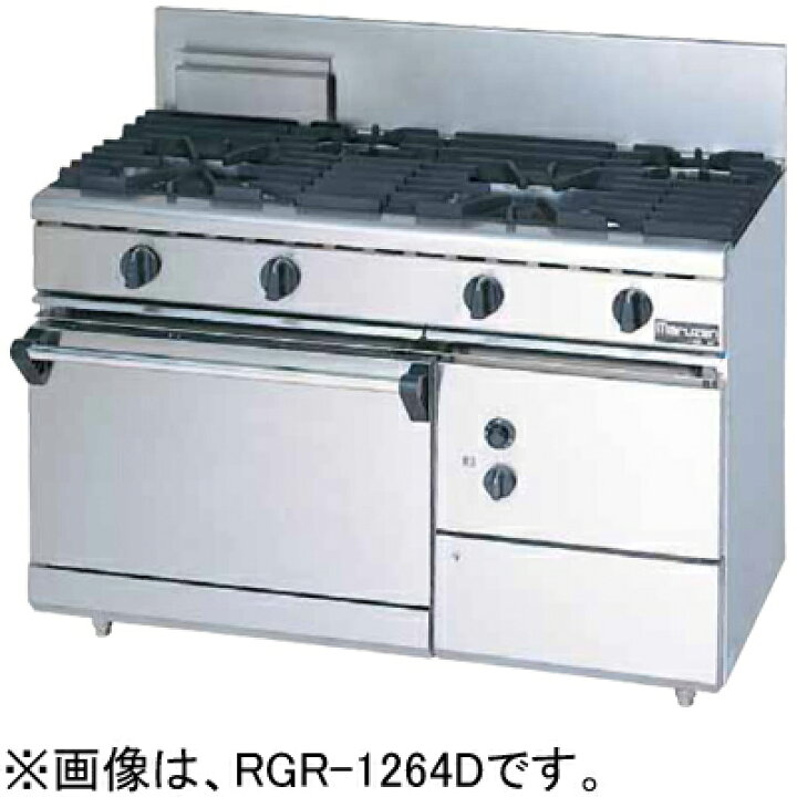 楽天市場】RGR-1265D マルゼン 業務用 ガスレンジ NEWパワークック 