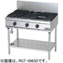楽天市場】マルゼン rgt－0963の通販