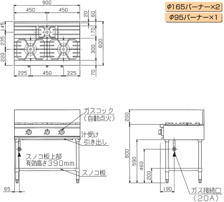 楽天市場】RGT-0963D マルゼン 業務用 ガステーブル NEWパワークック 