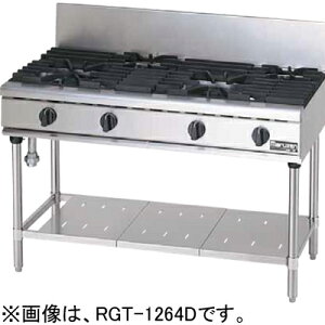 RGT-1264D �}���[�� �Ɩ��p �K�X�e�[�u�� NEW�p���[�N�b�N�V���[�Y 4�� ��������
