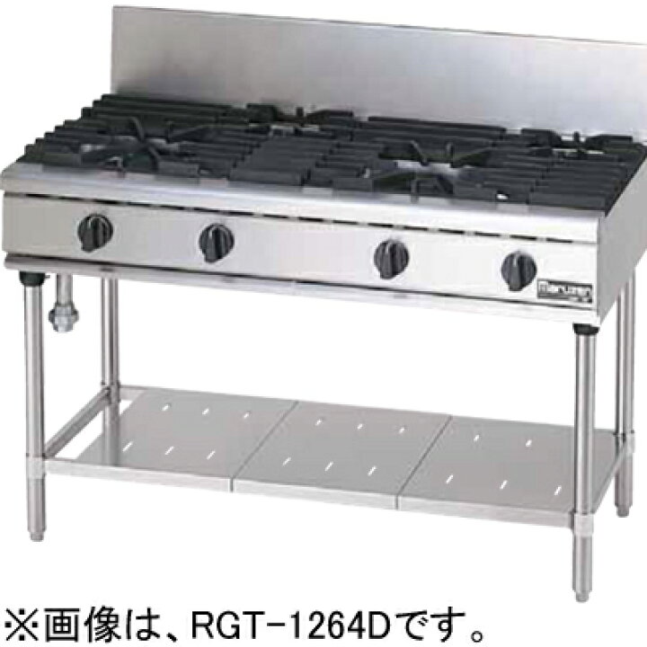 楽天市場】RGT-1264D マルゼン 業務用 ガステーブル NEWパワークック  