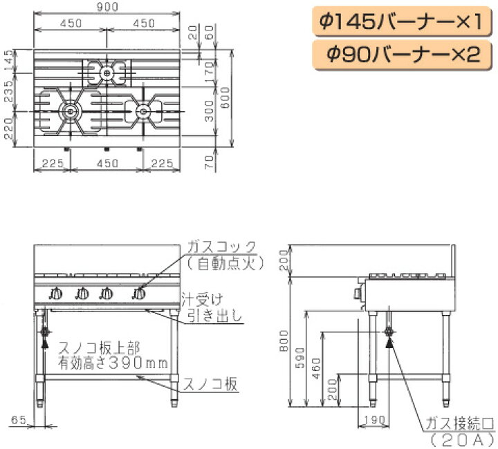 楽天市場】RGT-J0963D マルゼン 業務用 ガステーブル NEWパワークック 