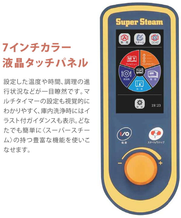 楽天市場】SSCG-06D マルゼン スチームコンベクションオーブン ガス 
