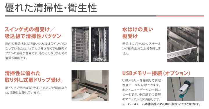 楽天市場】SSCG-05MD マルゼン スチームコンベクションオーブン ガス 