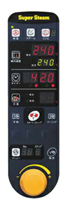 楽天市場】SSC-05MSD マルゼン スチームコンベクションオーブン 