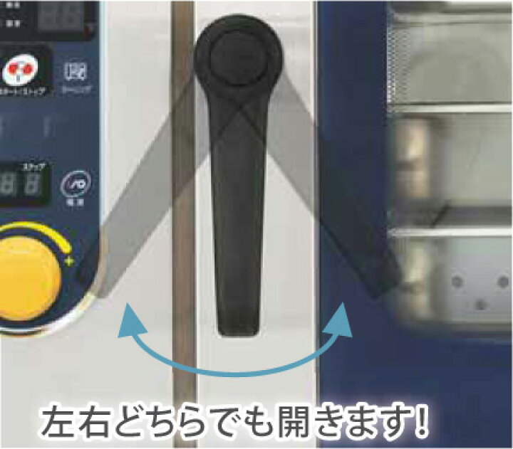楽天市場】SSC-05MSD マルゼン スチームコンベクションオーブン 
