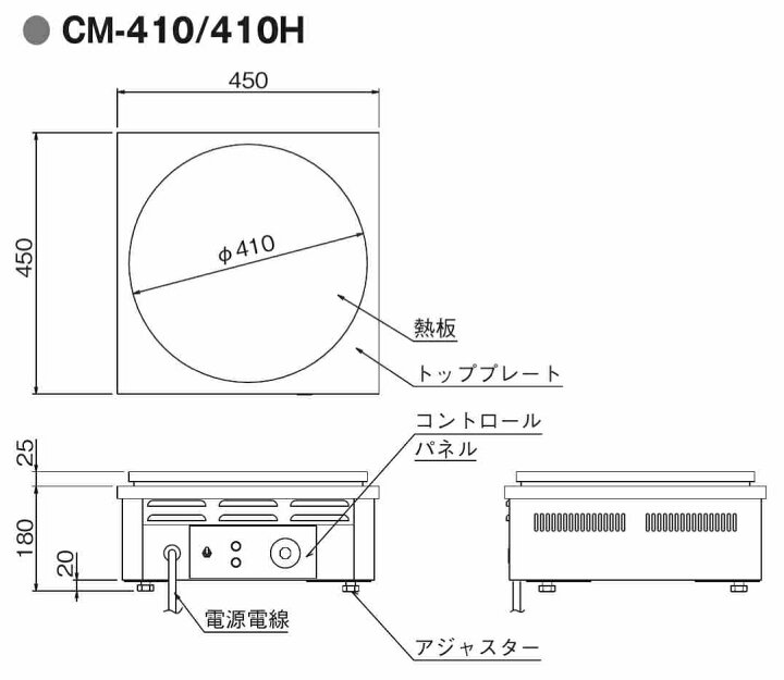 楽天市場】CM-410H ニチワ電機 電気クレープ焼器 単相200V 業務用 