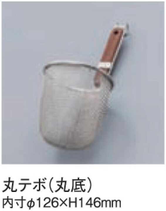 楽天市場】ENB-450 ニチワ電機 電気ゆで麺器 卓上タイプ : 厨房センター 