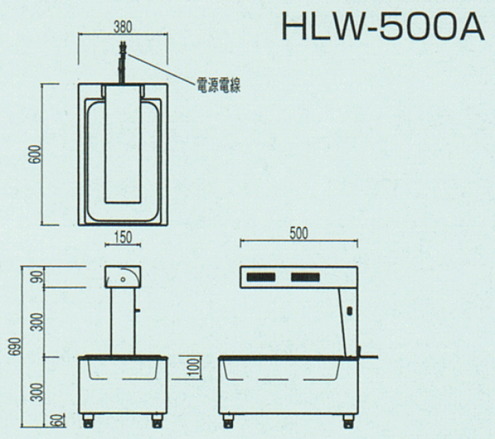 電気 ヒートランプウォーマー HLW-500A ニチワ電機/NICHIWA