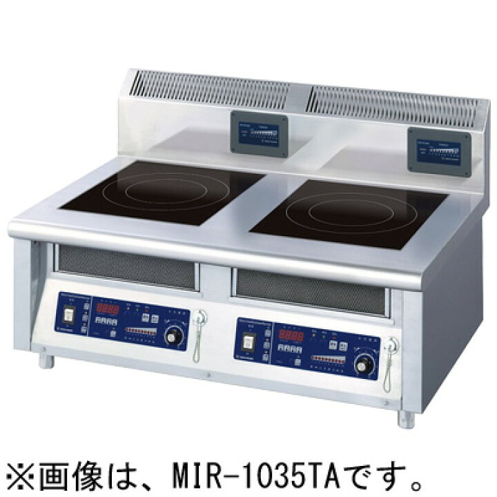 楽天市場】MIR-1035TA ニチワ電機 IH調理器 IHコンロ 標準タイプ 卓上 